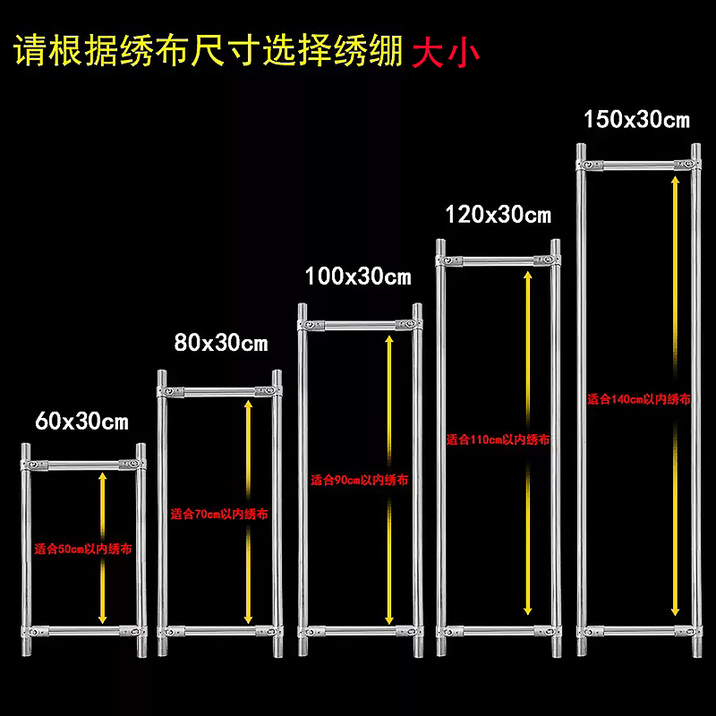 十字绣绣绷架子简易绣架刺绣辅助工具神器新款绣框不锈钢可调大号 - 图1