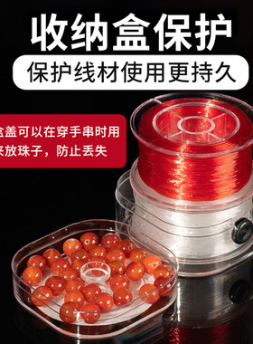 透明水晶弹力线手串绳线绳