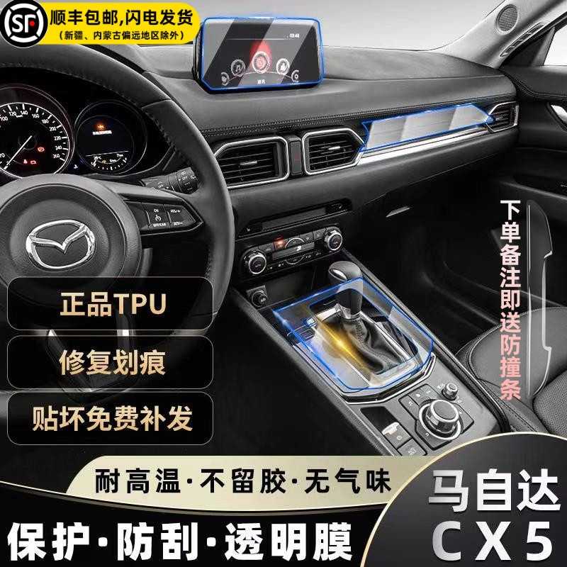 Cx5贴膜膜 新人首单立减十元 21年9月 淘宝海外 Cx5贴膜膜 新人首单立减十元 21年9月 淘宝海外