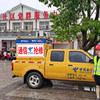 ABS board communication emergency repair sign China Unicom