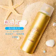 防晒喷雾anessa推荐品牌 新人首单立减十元 21年6月 淘宝海外