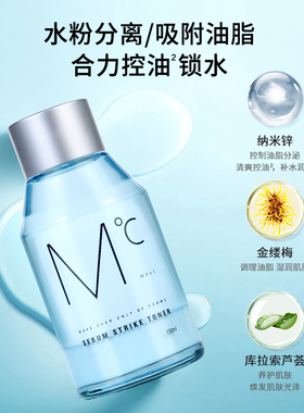 mdoc韩国进口控油保湿补水护肤品