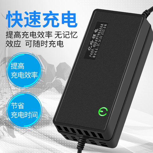 电动滑板车充电器36伏2A锂电池42V2A通用三孔航空圆孔头折叠车48V - 图3