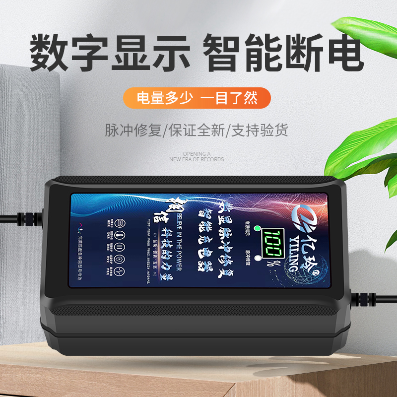 东威三轮电动车60V充电器48V60AH50AH58AH70AH40AH45AH35AH30AH72 - 图3