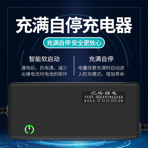 电动滑板车充电器36伏2A锂电池42V2A通用三孔航空圆孔头折叠车48V - 图2