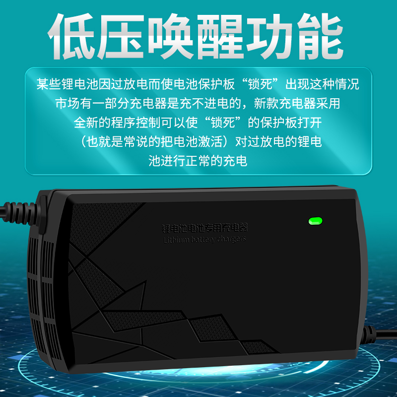 防水锂电池充电器48V折叠电动自行车36V滑板车代步车电单车电瓶车