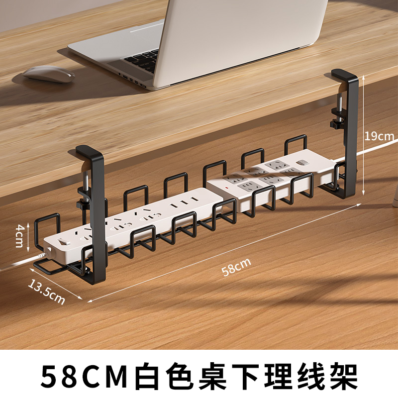 电脑桌下插座理线器办公室桌底电线插排整理架免打孔集线器收纳槽