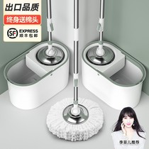 Rotating mop-free hand-washing detractors Home One drag sloth net ground mop bucket 2022 new automatic spin drying