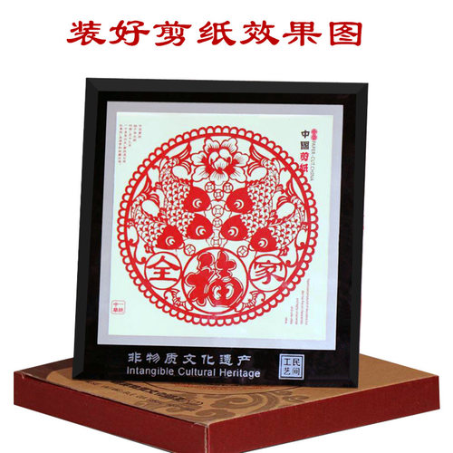 A4剪纸皮影空白镜相框装裱摆件挂件学生剪纸作品水晶玻璃木框 - 图0