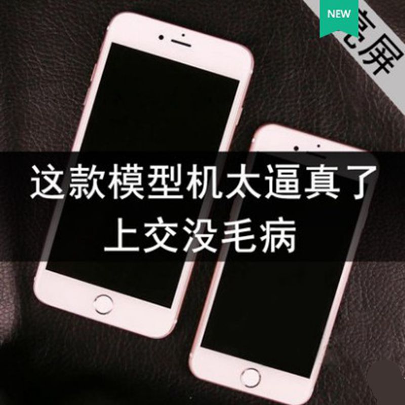 天时腾适用于苹果X模型机iPhone XsMax XR可亮屏 8plus手机模型机 - 图2