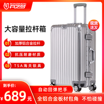 Full Aluminum Magnesium Alloy Pull Lever Case Aluminum Frame Luggage Boarding Travel Kit Support Custom Large Capacity Den Case