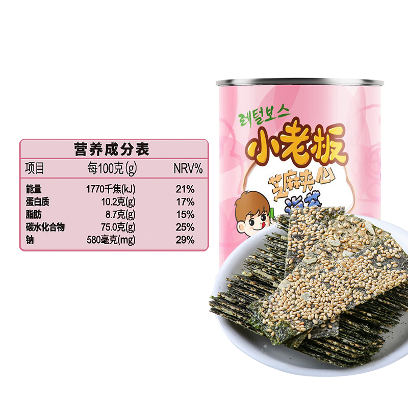 小老板芝麻夹心海苔脆40g罐装即食紫菜儿童休闲零食拌饭大片 - 图1