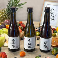 【不老潭】12度青梅酒275ml×2瓶