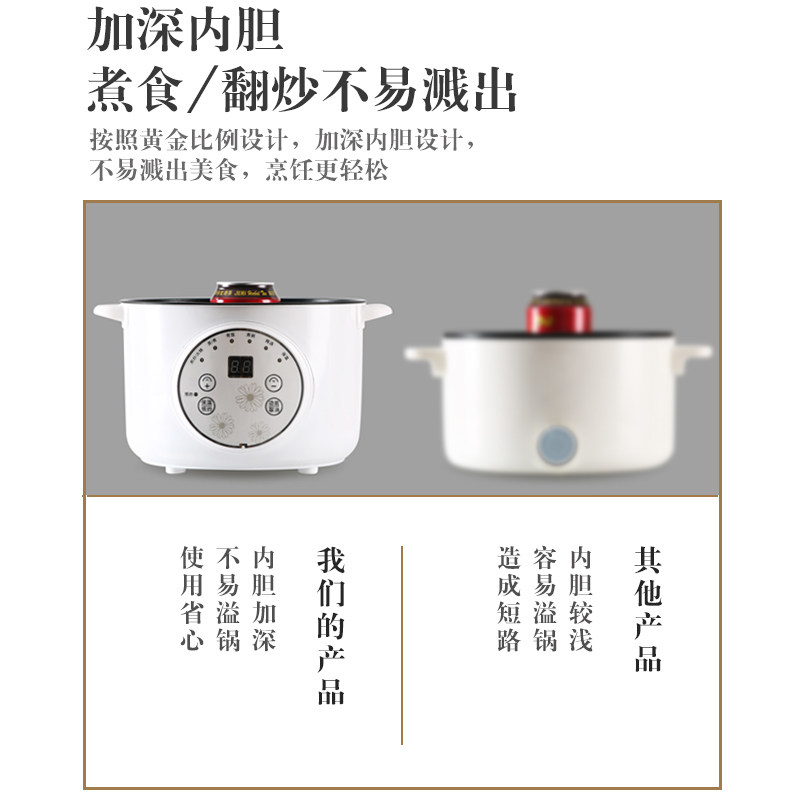 家用多功能蒸煮饭炒菜一体电煮锅 御颖电热/火锅