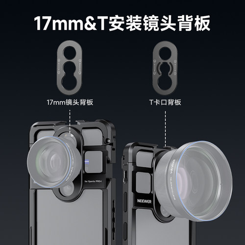 NEEWER纽尔适用索尼 Xperia PRO-I手机兔笼摄影摄像直播专用拓展框双手持户外拍摄外接67mm滤镜手柄助拍器 - 图0