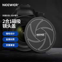 NEEWER Newl Magnetic Lens Cover Single Counter Camera Micro Single Lens Suction magnetic protection cover 52 58 58 67 67 72 77 82mm 82mm filter mirror lid Applicable Nikon