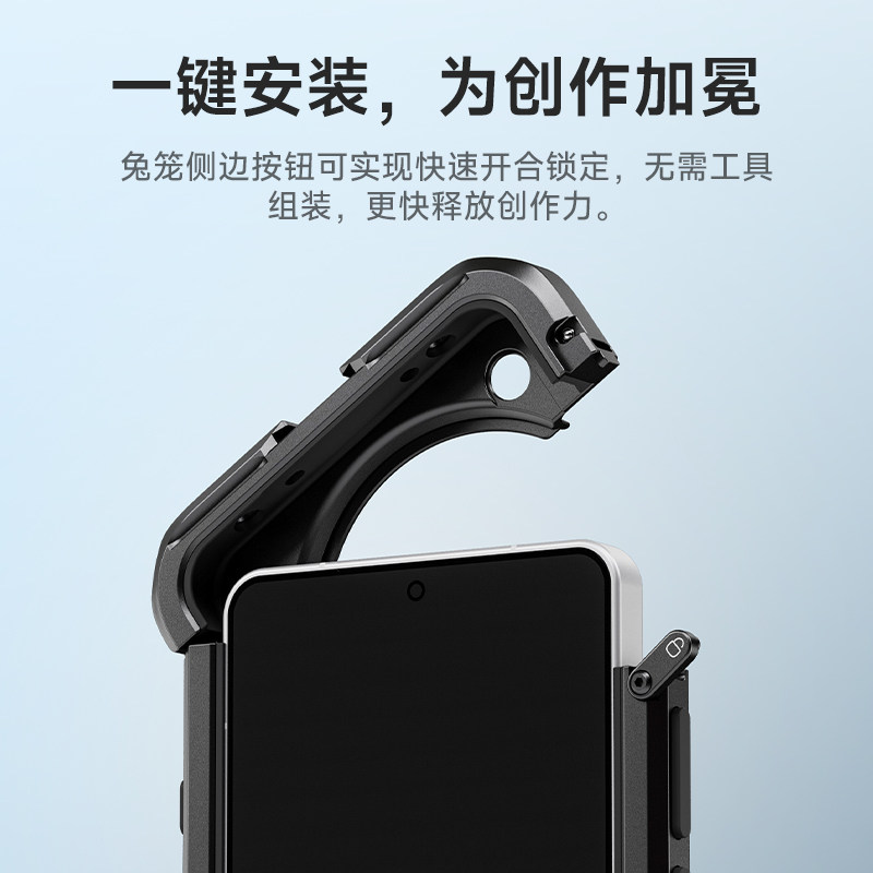 NEEWER纽尔OPPO Find X8 Ultra专用金属手机兔笼vlog拓展框外接手机镜头滤镜手持拍照专业摄影手机配件助拍器,淘宝优惠券,粉丝福利购,淘宝优惠卷