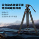 Live video camera tripod heavy bird watching stand