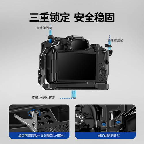 NEEWER/纽尔 CA031适用佳能EOS R50兔笼相机专用金属保护框微单拓展框兼容大疆DJI RS2/RSC2/RS3 Pro稳定器 - 图1