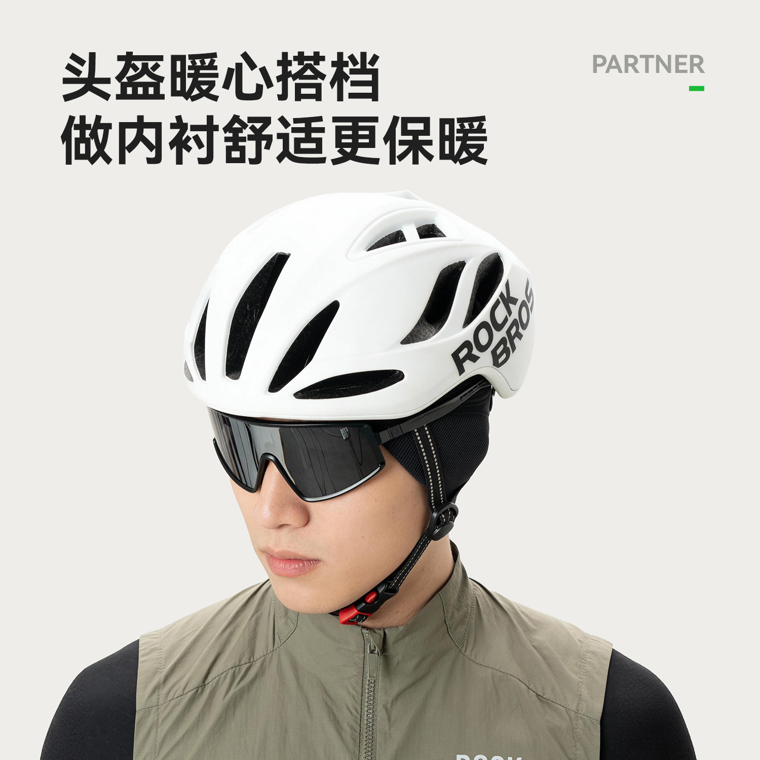 洛克兄弟针织骑行小帽保暖护耳头套户外运动自行车防风帽子秋冬季,淘宝优惠券,粉丝福利购,淘宝优惠卷