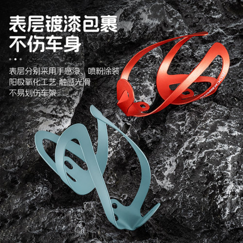 洛克兄弟自行车水壶架铝合金水杯架山地公路车折叠车骑行装备配件 - 图3