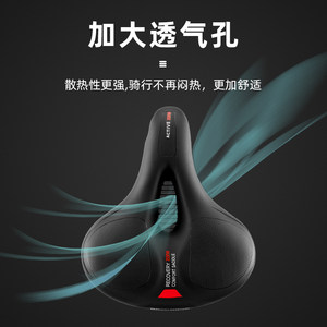 洛克兄弟自行车坐垫山地车座鞍舒适车座减震加厚骑行装备单车配件