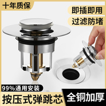 Wash basin Leaks Stopper Washbasin Underwater basin Bouncing Core Washbasin WASH FACE POOL BY PRESS TABLE BASIN LAUNCHING ACCESSORIES