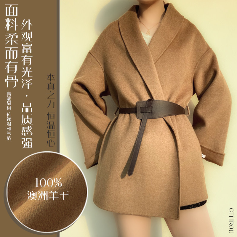 2020秋冬新款高端双面短款羊绒大衣 歌丽柔毛呢外套