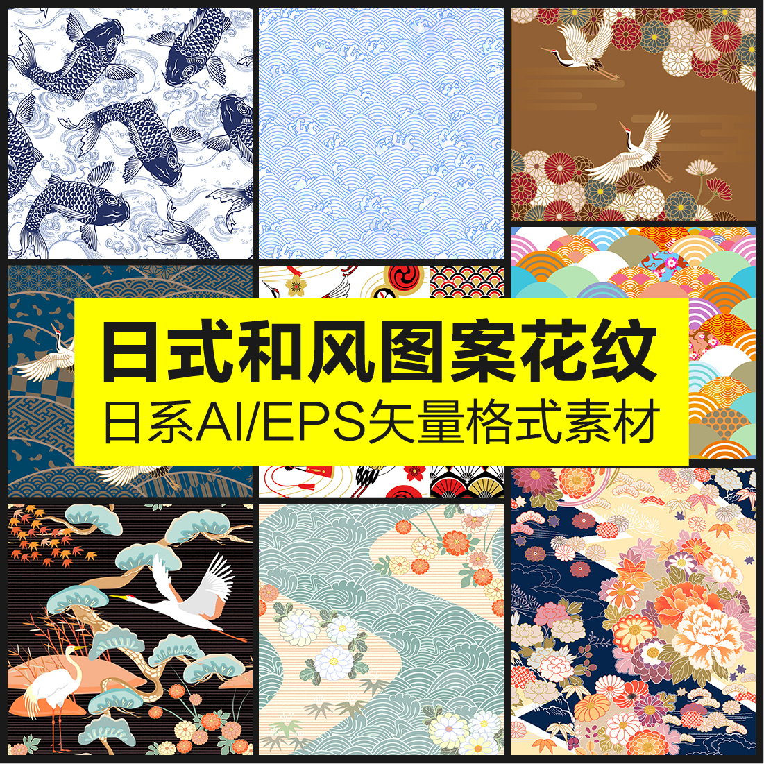 花和风素材 新人首单立减十元 21年8月 淘宝海外 花和风素材 新人首单立减十元 21年8月 淘宝海外