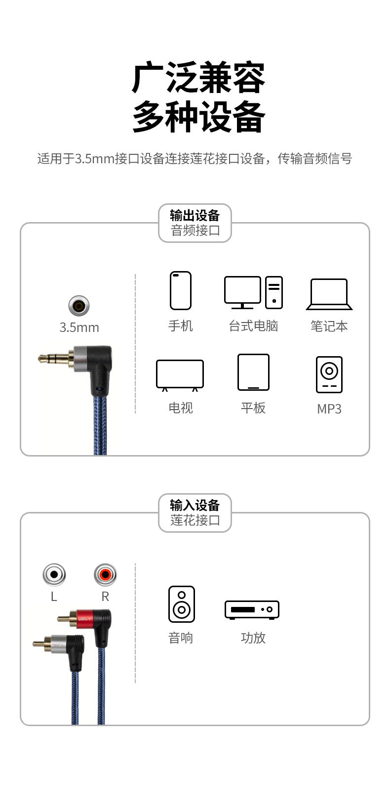 俊达利音频线一分二3.5mm转双莲花头红白rca插头手机电脑接功放音箱35通用低音炮输出入转换线音响连接线20米 - 图3