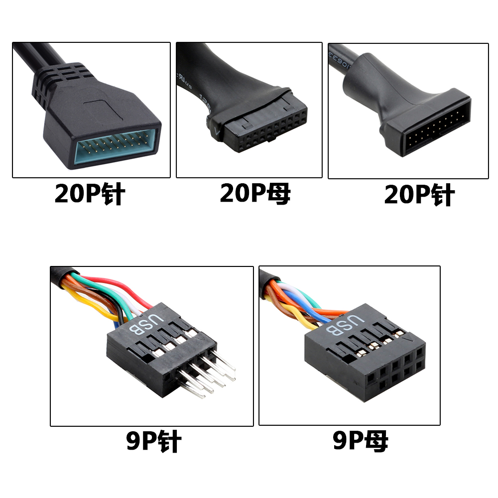 新主板前置19针U3转9pin杜邦IDC20pin扩展9针USB2.0面板3.0转接线-图3