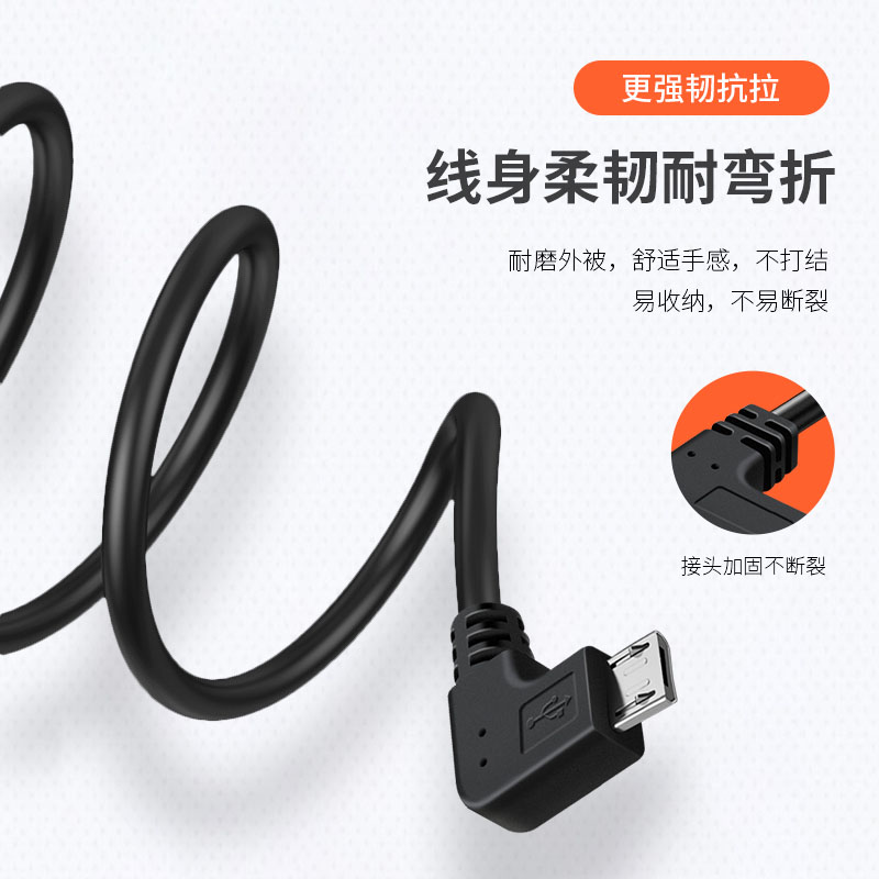 type-c转安卓micro数据线USB-C手机充电连接线PD快充移动电源QC3.0加长DAC耳放解码器播放器手机充电宝连接线 - 图3