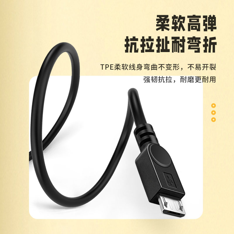 行车记录仪导航仪microusb一分二电源线安卓一母二公数据线typec充电线延长转接口-图2