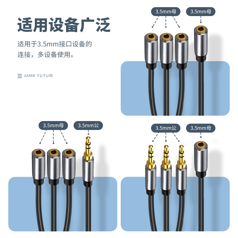 音频线一分二耳机转接线1分2一拖二电脑连接两幅耳机音箱3.5mm转双3.5母耳机分线器情侣线短音频连接线头 - 图2