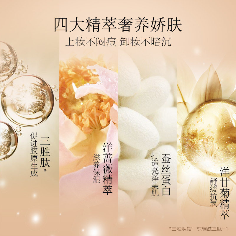 【全新上市】日本axxzia晓姿3d粉底液 AXXZIA化妆品海外粉底液/膏