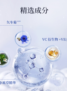 【李佳琦直播间双11尾款日付定金】晓姿「3D冰美式」眼膜60片