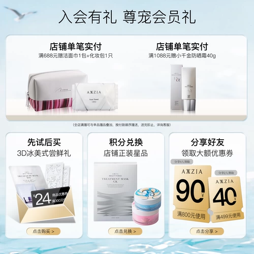 Эссенция, освежающий солнцезащитный крем, защита от солнца, контроль жирного блеска, 40г