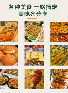 千麦燃气双缸全自动恒温油炸锅