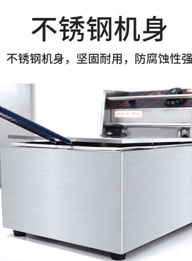台式新粤海款炸锅电炸炉110V