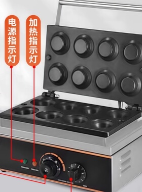 千麦蛋挞皮机蛋挞烤饼机千麦110V