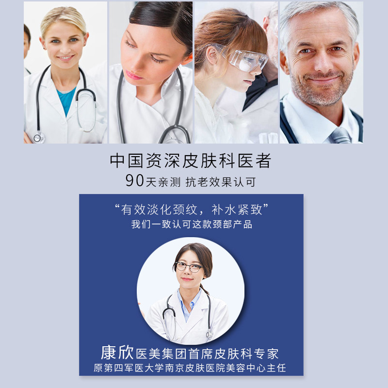 【小红书推荐】别让颈纹远离颈纹颈霜 花草传奇颈霜