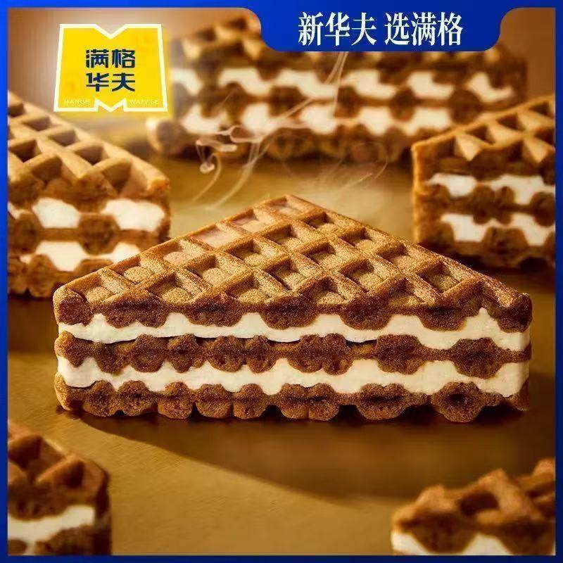 满格华夫三角厚华夫2kg 巧克力夹心孕妇儿童整箱批发蛋糕面包零食,淘宝优惠券,粉丝福利购,淘宝优惠卷