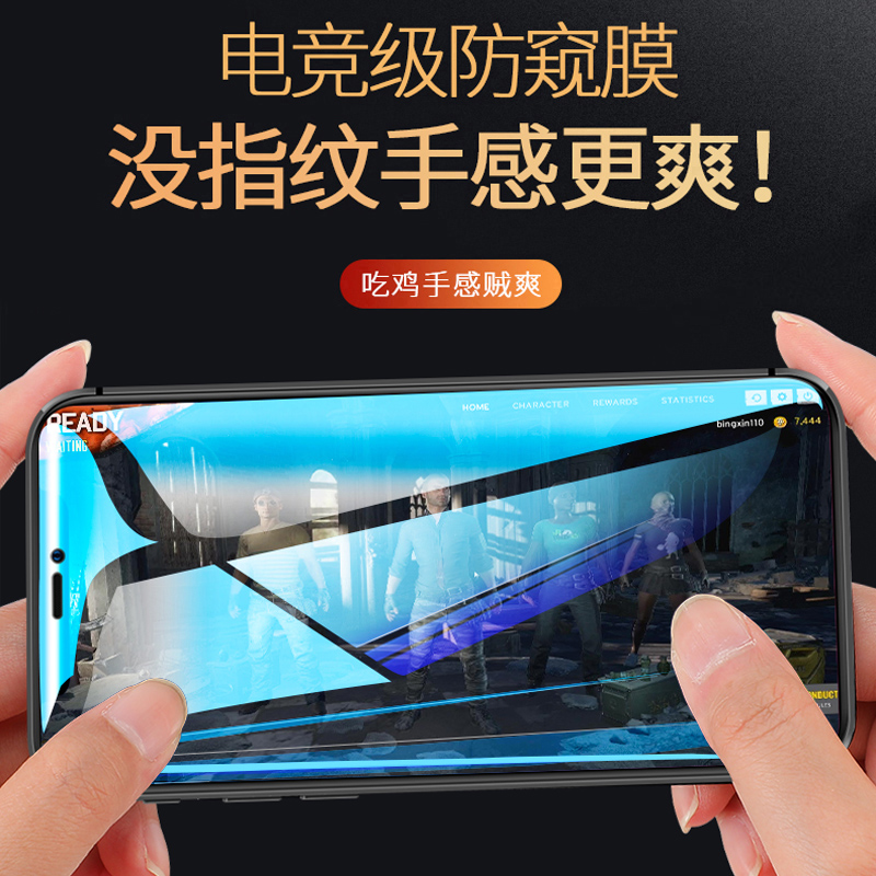 适用魅族20钢化膜meizu20pro防窥膜水凝全屏覆盖infinity无界版手机膜二十por全包边防偷窥屏全胶保护软贴膜 - 图2