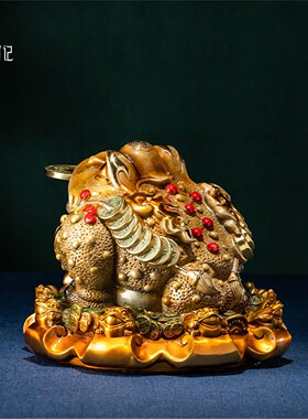 箐铜记《招财进宝》金蟾铜摆件家居装饰品客厅玄关办公室开业礼品