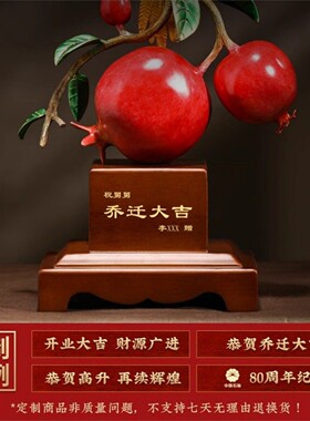 多子多福全黄铜石榴摆件如意家居客厅酒柜玄关装饰乔迁开业送礼品