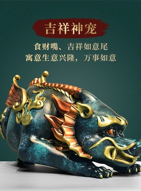 全铜貔貅摆件公母一对家居