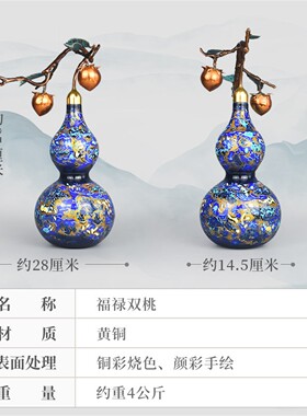 全铜葫芦摆件中式客厅玄关