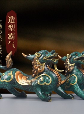 全铜貔貅摆件一对公母大号
