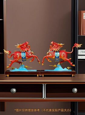 黄铜财富麒麟摆件一对招财火麒麟客厅玄关办公室装饰品开业礼物