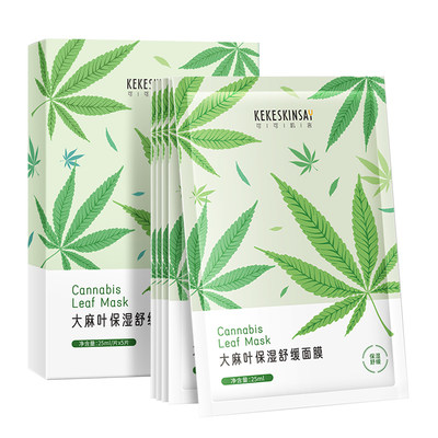 Keke Skin Say 可可肌言大麻叶补水保湿舒缓面膜滋润保湿干燥肌肤 虎窝淘